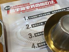 -黑豚黨韩国烤肉料理(悦然时光店)