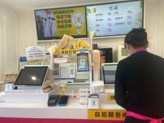 -味多美蛋糕(新和平里店)