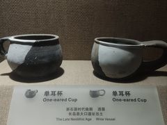 -烟台市博物馆