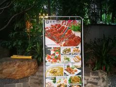 -宝园酒家(美林M·LIVE天地东座店)