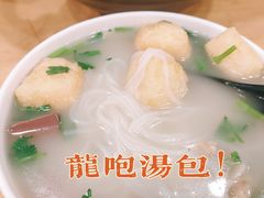 -龙咆汤包·手工现包小笼(拱北口岸店)