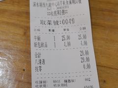 -空姐牛肉饭 神户食堂