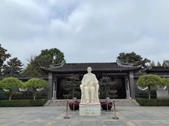 -梅园