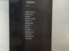 -一坐一忘云南菜(嘉里中心店)