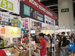 -香港会议展览中心演讲厅