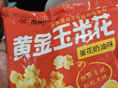 -新白鹿餐厅(银泰西湖文化广场店)