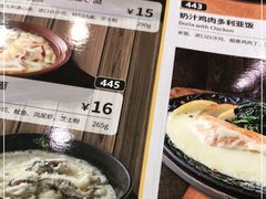 -萨莉亚意式餐厅(南京环亚凯瑟琳广场店)