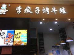 -天虹购物中心(石路店)