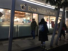 门面-早安巴黎(四季坊店)