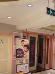 -北京俪婴妇产医院(朝阳大悦城店)