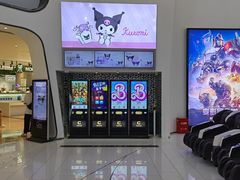 -中影国际影城(合生汇CINITY店)