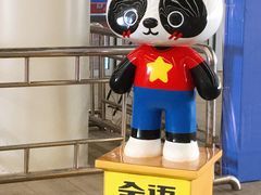 -宁波国际会展中心