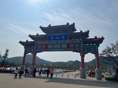 -海驴岛(荣成市)