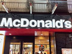 门面-麦当劳(平和堂店)