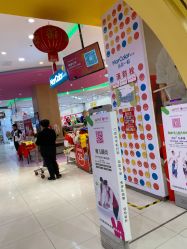 -孩子王童乐园(武汉永旺店)