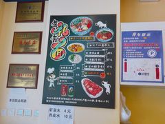 -有礼有面(知春路店)