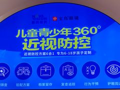 -大悦城(沈阳中街店)