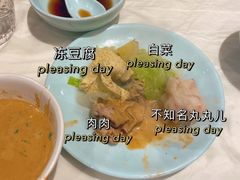 -东来顺饭庄(王府井步行街店)