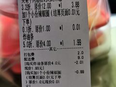 -荔银肠粉(建六店)