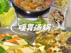 -野菌王•养生汤锅•野生菌火锅(大理漾濞路店)