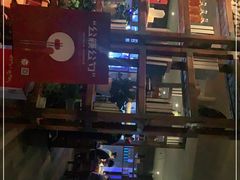 -牛德亨臻牛潮汕火锅(万邦时代店)