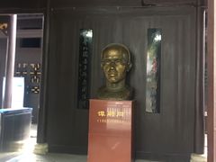 -谭嗣同故居