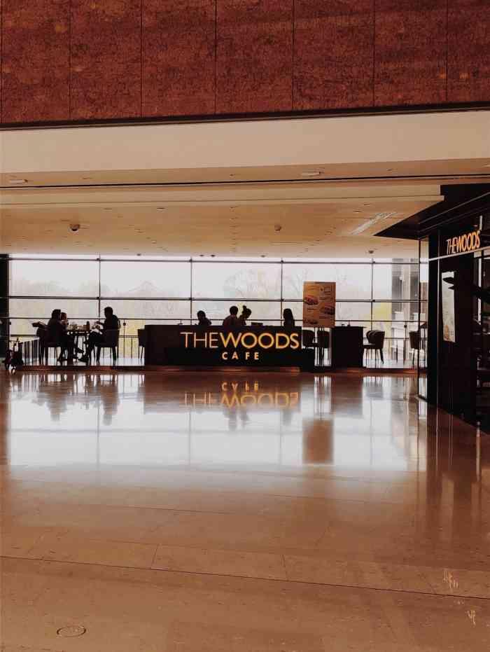 the woods cafe(王府中环店)