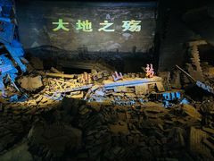 -唐山抗震纪念馆