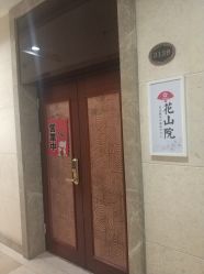 -觅屿日式脱毛美肤