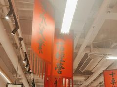 -赵美丽重庆火锅(西安直营总店)