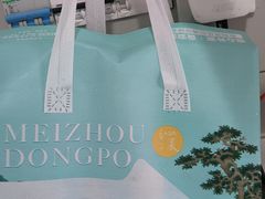 -王家渡火锅(金宝汇店)