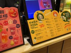 -混果汁(喜荟城店)