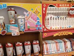 -三生有信(豫园商城店)