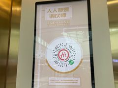 -海底捞火锅(高新万达广场店)