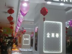 -家乐福(八宝街店)