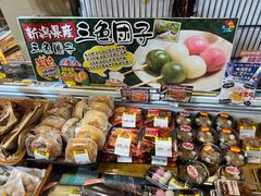 -DON DON DONKI(名珠城店)