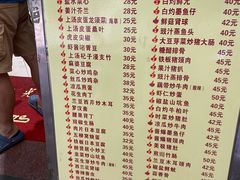 -醉贤居