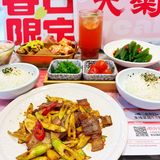 春日限定的铁板烧一定是它