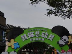 -东莞松山湖万象汇