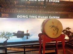 -望湘园·洞庭渔宴(浦江欢乐颂店)