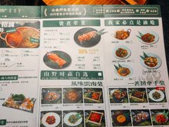 -一善菌·云南菌汤·云南菜(银泰城店)