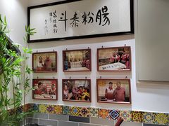 -荔银肠粉·非遗手藝(夫子庙店)