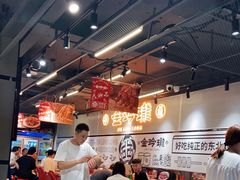 大堂-金玲珑串道(石鼓路店)