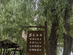 -十渡东湖港风景区