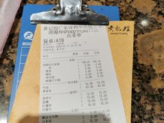 -黄记煌三汁焖锅(欢乐海岸店)