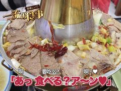 -撒拉人家.酸菜牦牛肉火锅