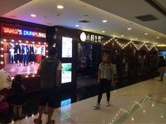 -小杨生煎(湟普汇店)