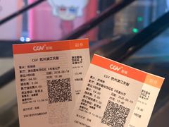 -CGV影城(滨江天街IMAX店)