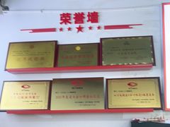 -天全县三土司椒麻鸡餐厅