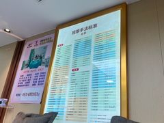 -郑远元专业修脚房(番禺路店)